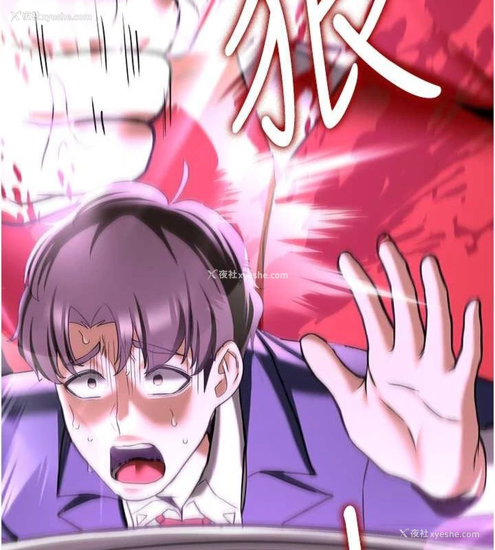 185P - 抢女友速成班