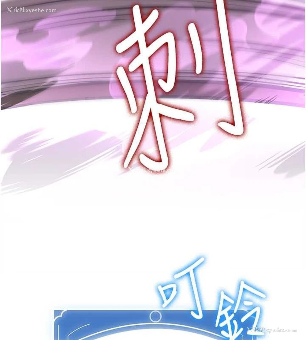 186P - 抢女友速成班