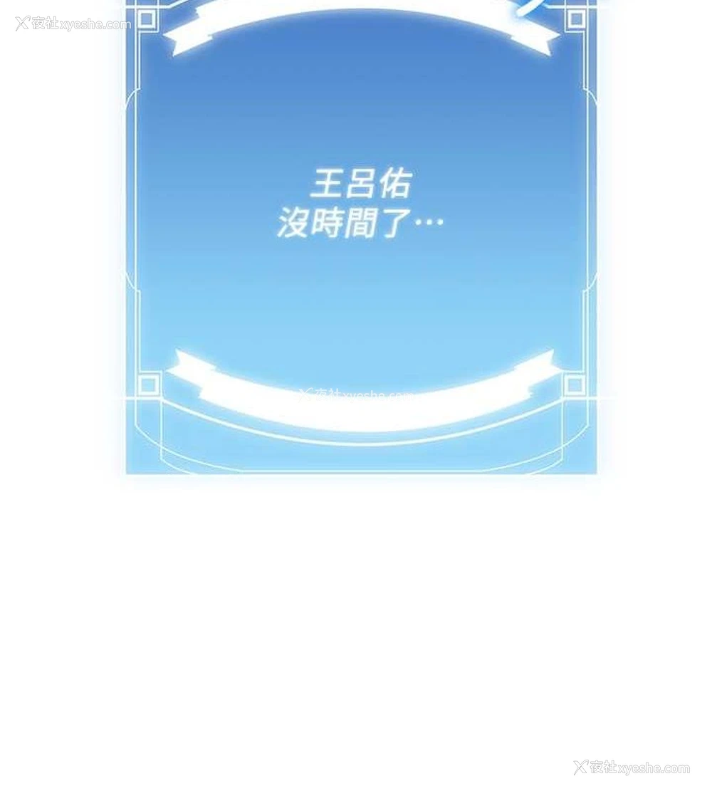 187P - 抢女友速成班