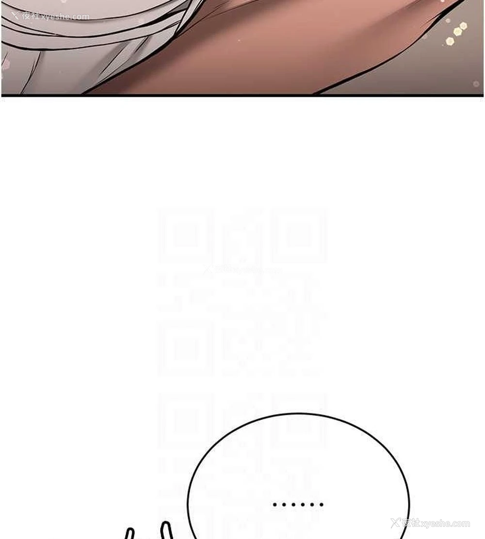 18P - 抢女友速成班