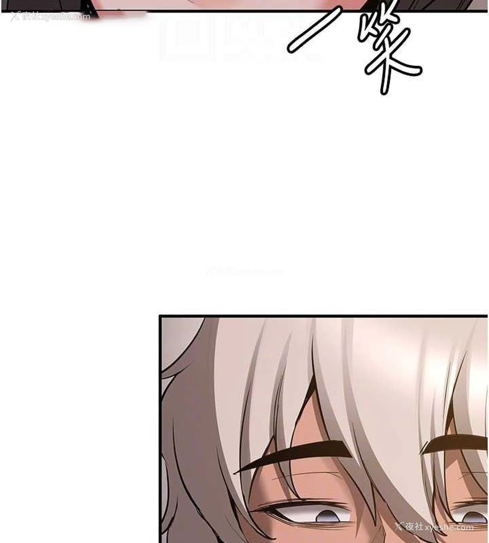 21P - 抢女友速成班