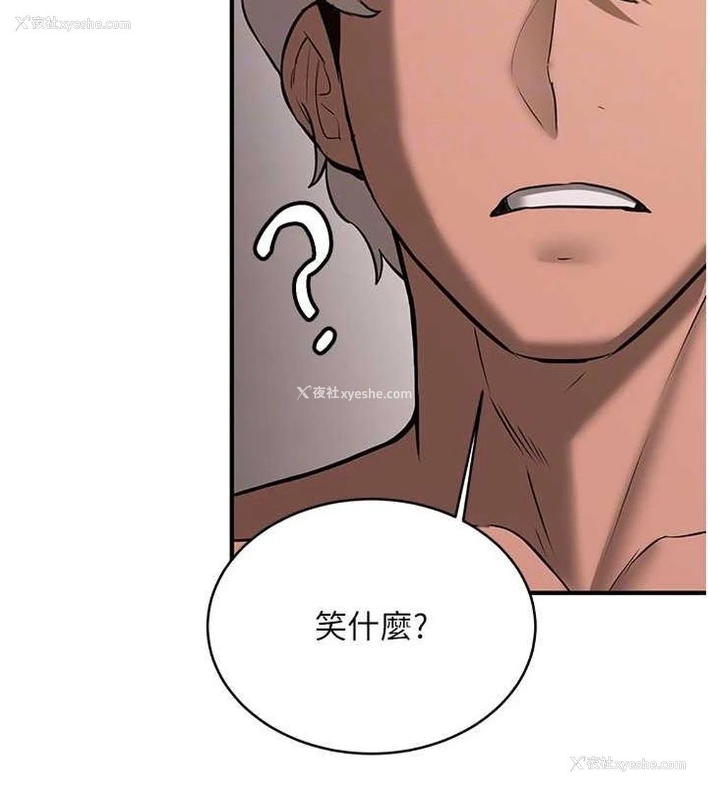 22P - 抢女友速成班