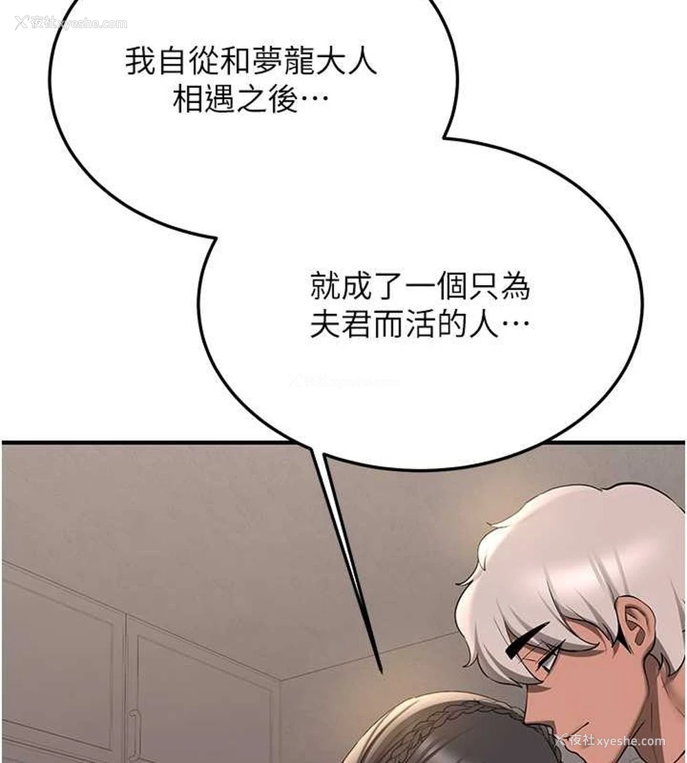 24P - 抢女友速成班