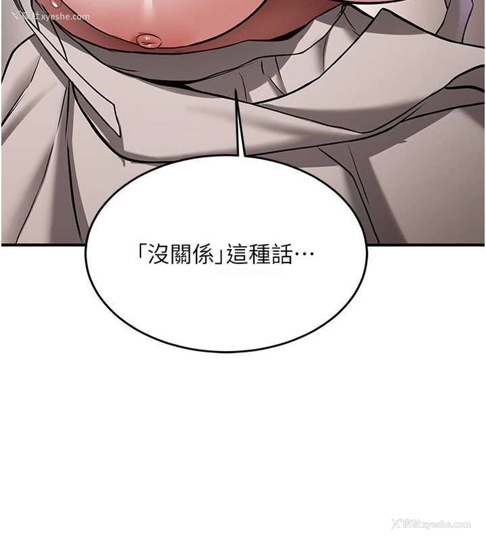 28P - 抢女友速成班
