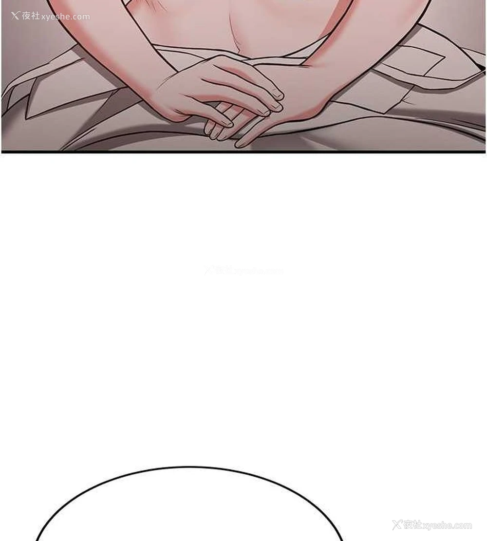 31P - 抢女友速成班