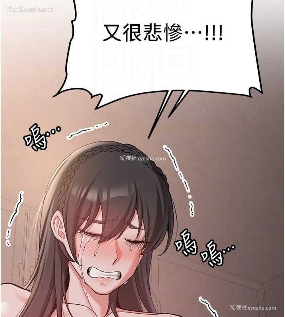 35P - 抢女友速成班
