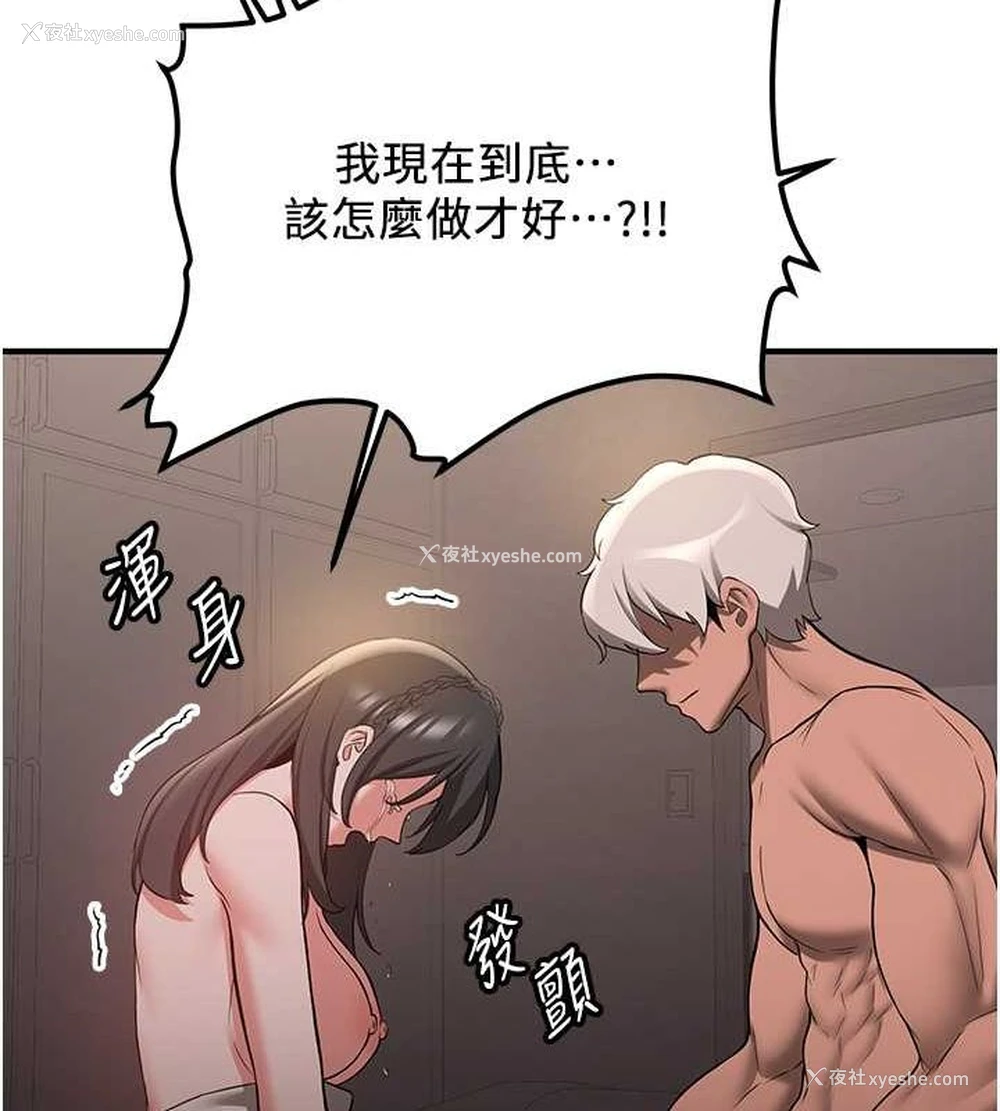 39P - 抢女友速成班