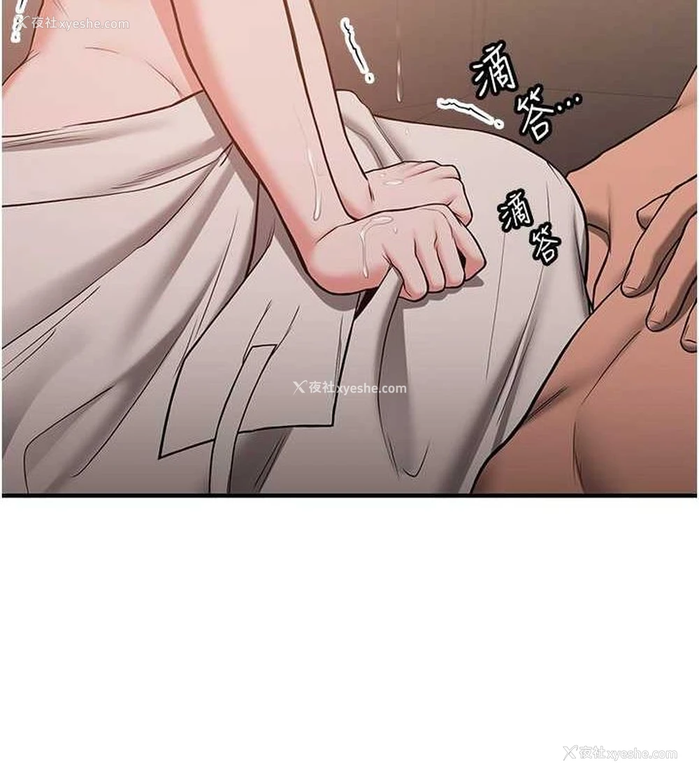 41P - 抢女友速成班