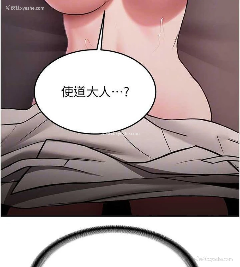 48P - 抢女友速成班