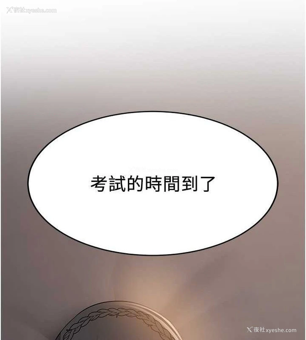 63P - 抢女友速成班