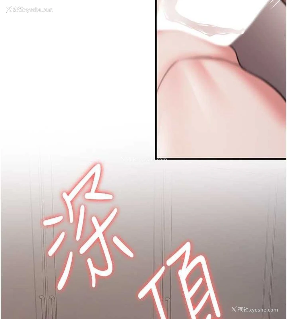 69P - 抢女友速成班