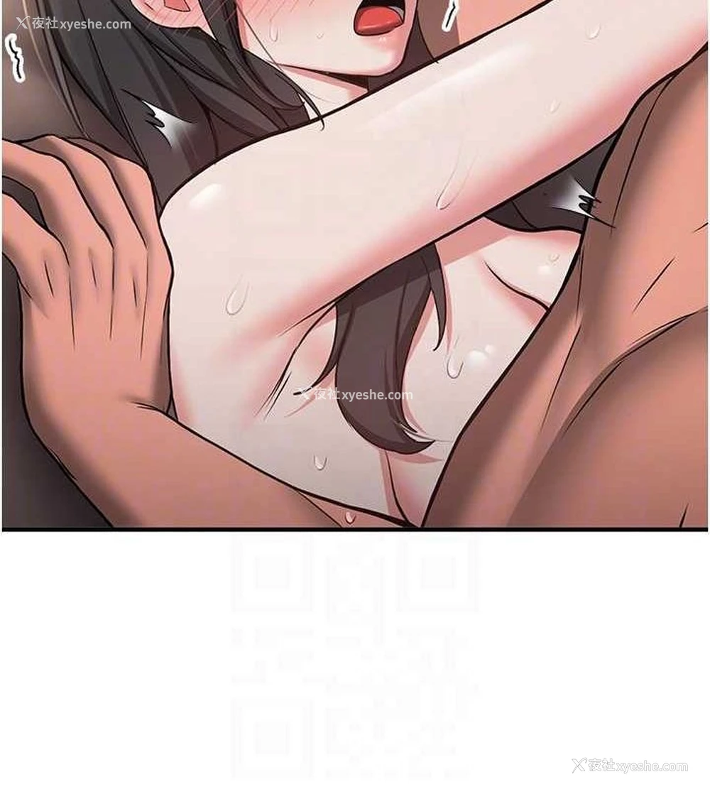 72P - 抢女友速成班