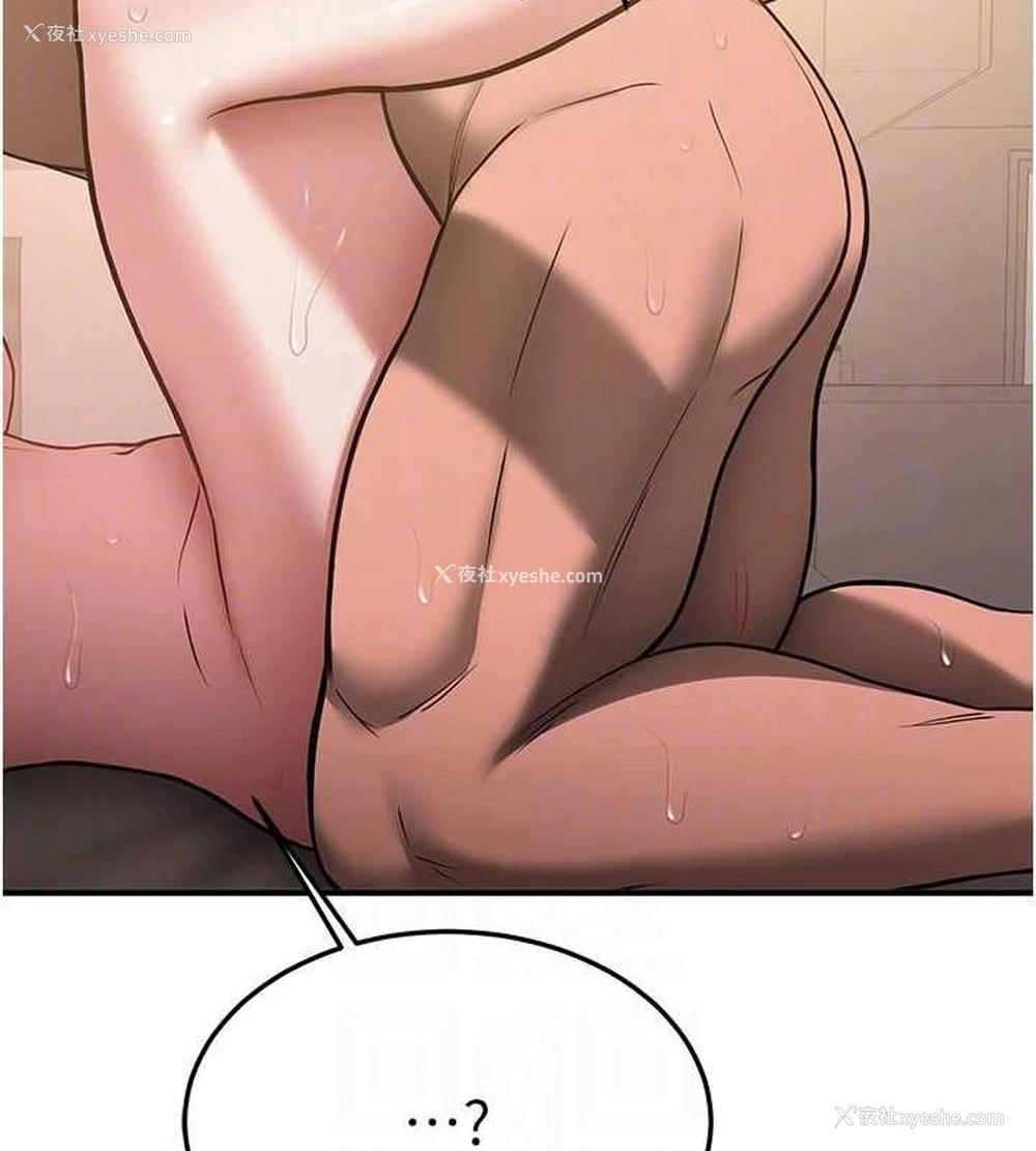 79P - 抢女友速成班
