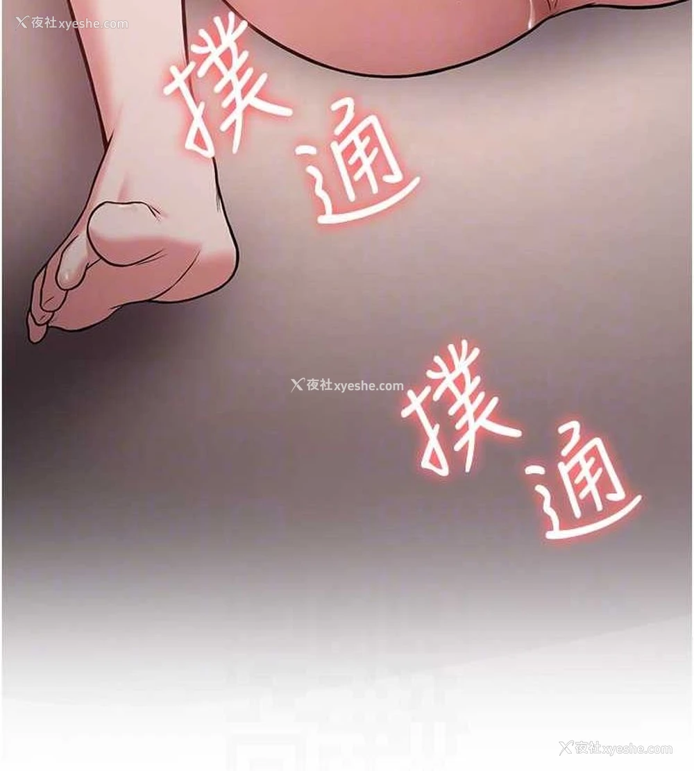 87P - 抢女友速成班
