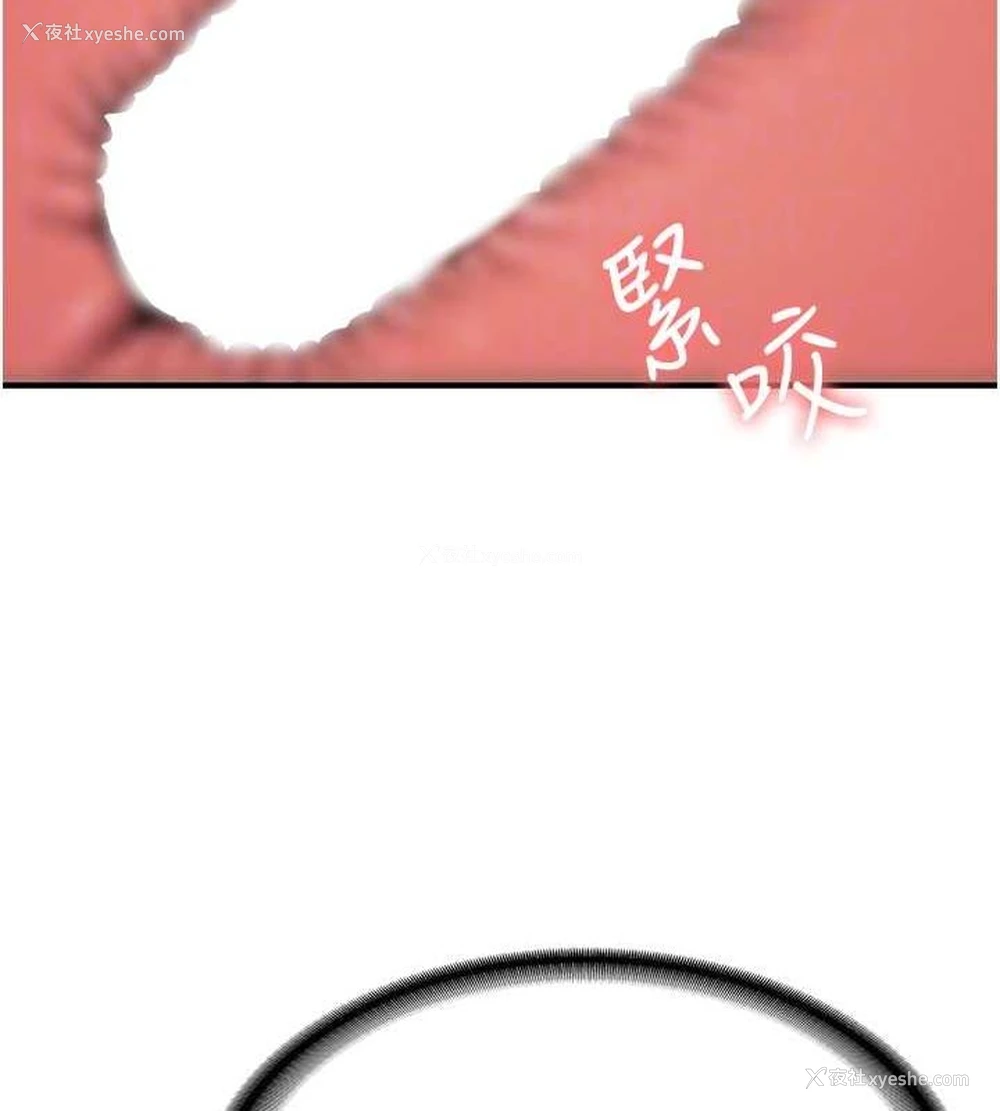 89P - 抢女友速成班