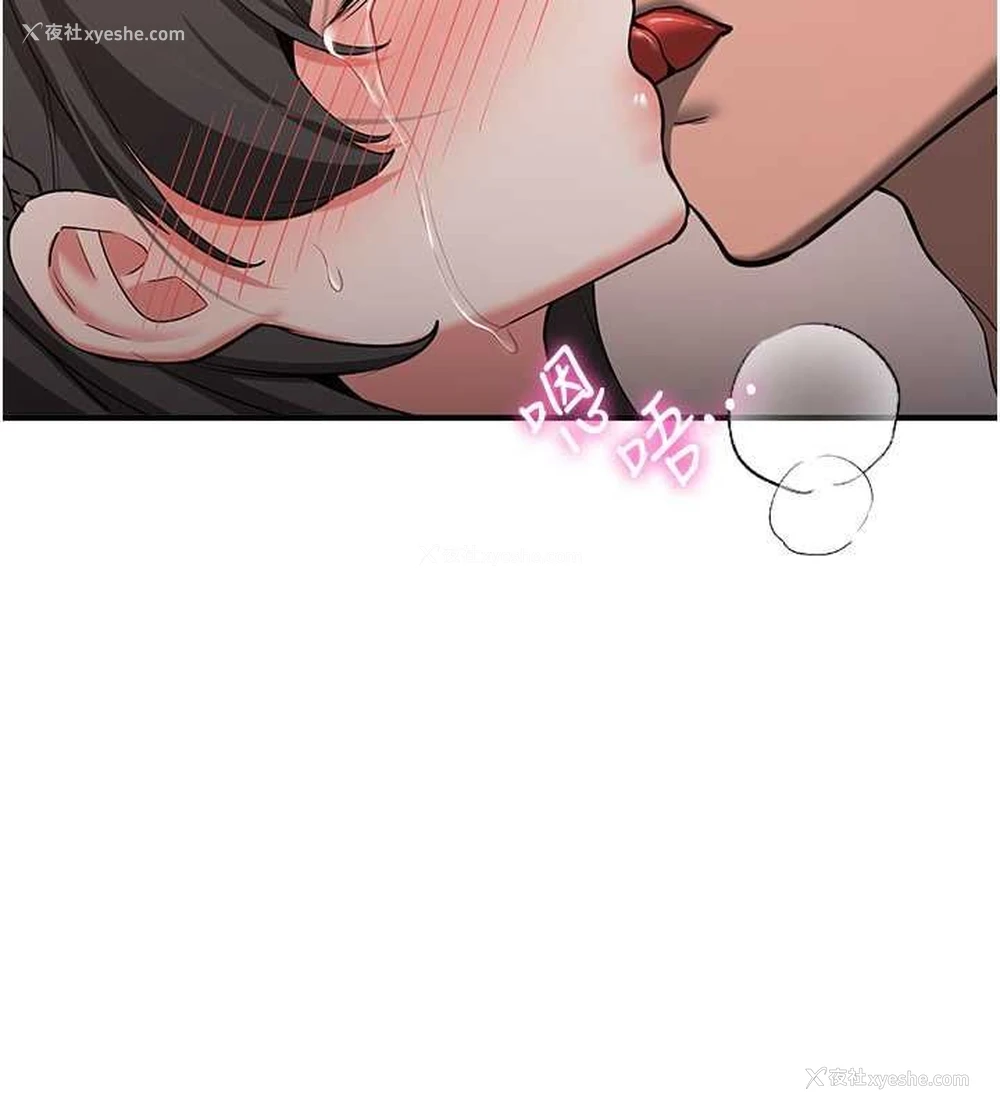 97P - 抢女友速成班