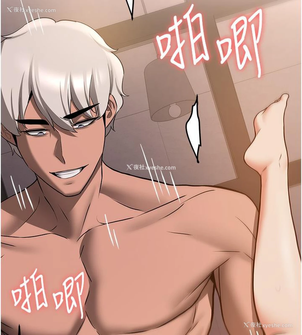 102P - 抢女友速成班