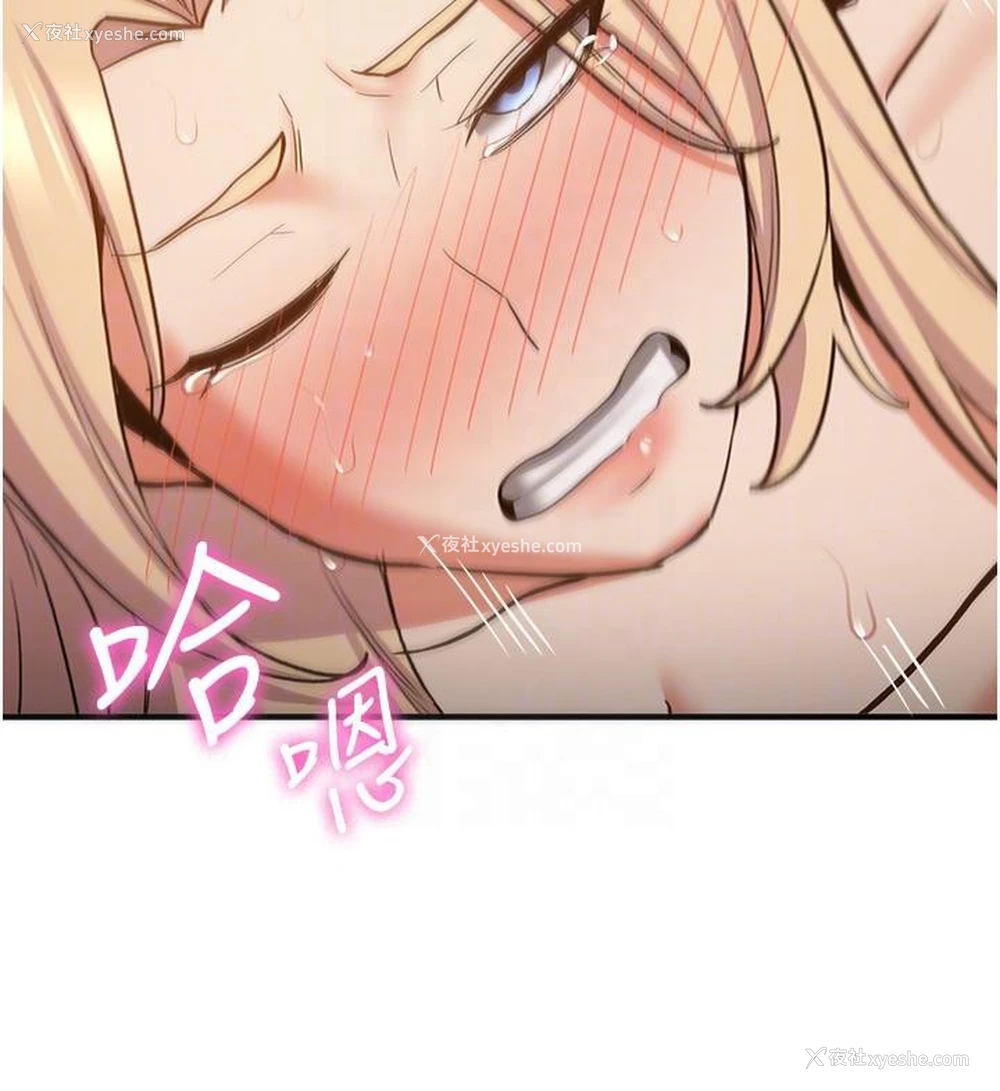 106P - 抢女友速成班