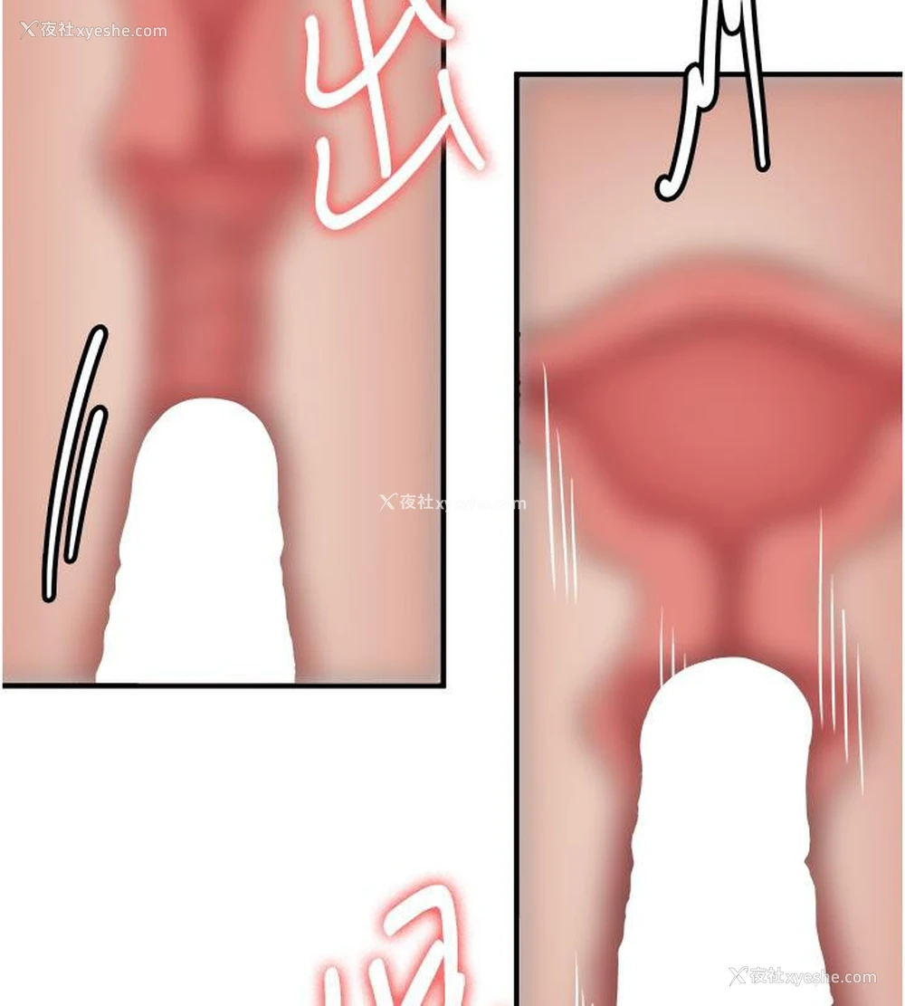 108P - 抢女友速成班
