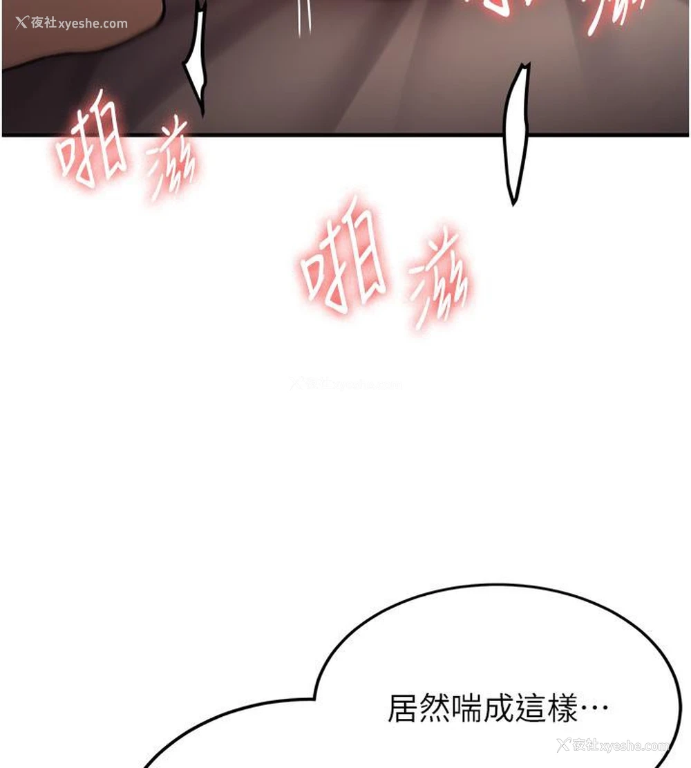 117P - 抢女友速成班