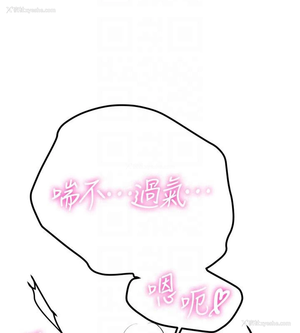 120P - 抢女友速成班
