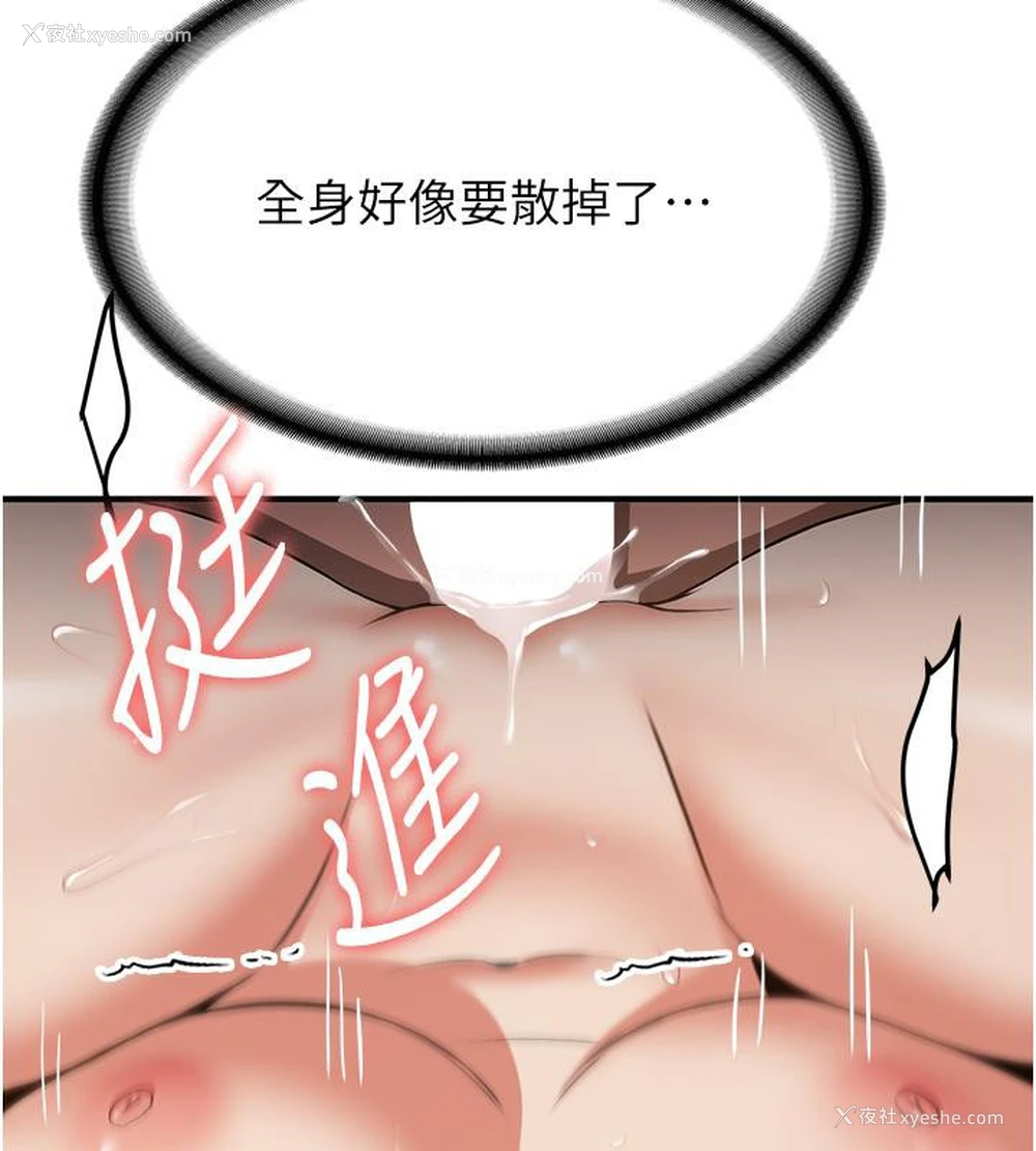 123P - 抢女友速成班