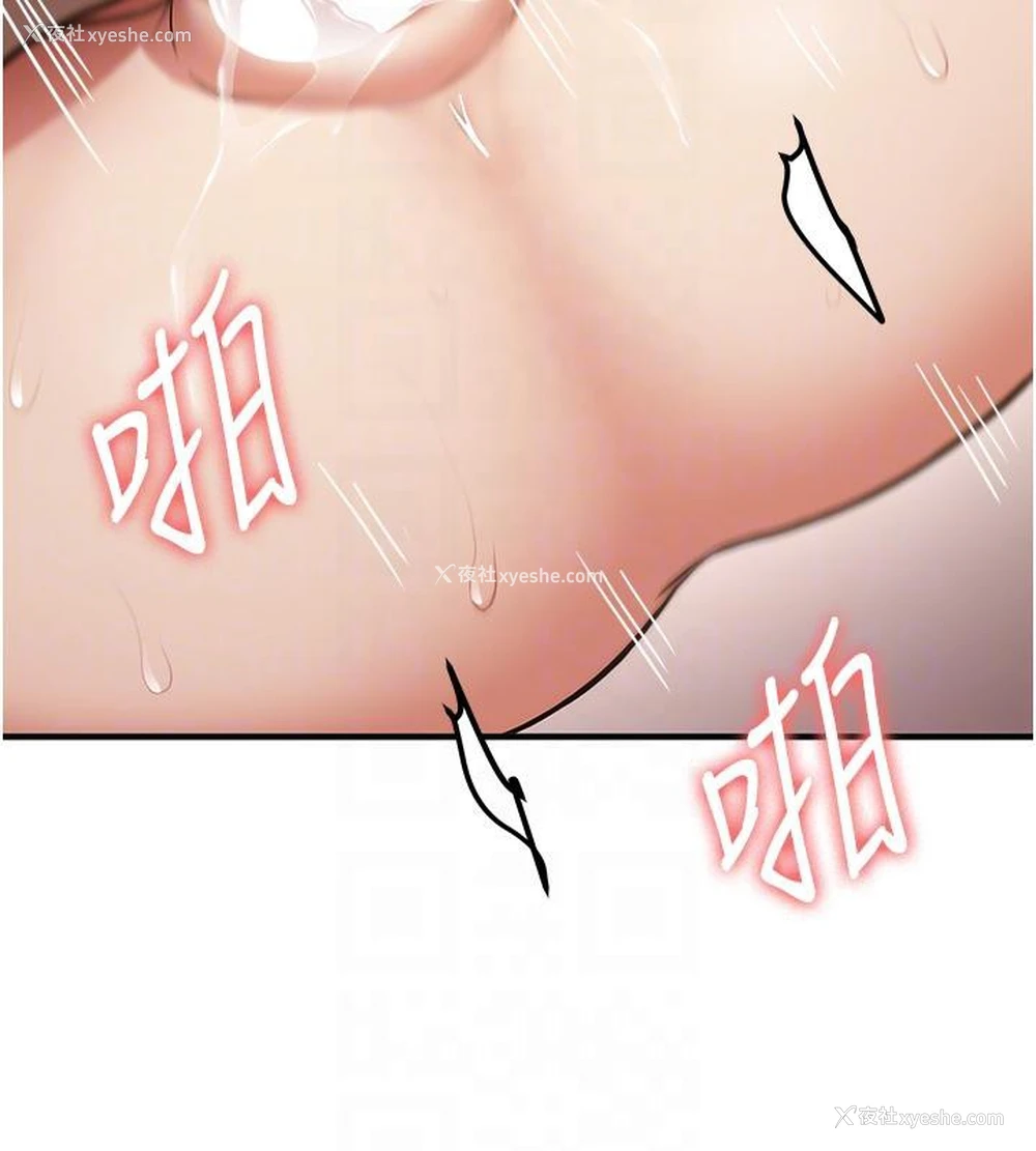 127P - 抢女友速成班