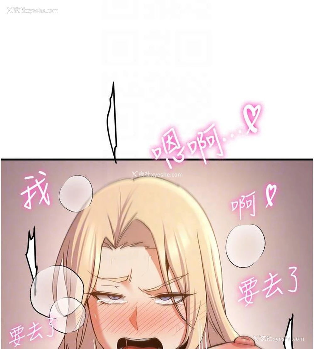 128P - 抢女友速成班