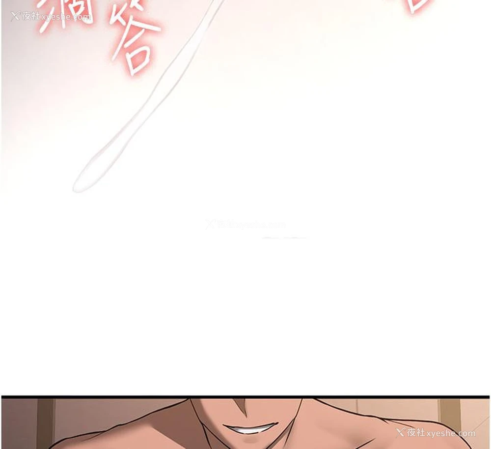 137P - 抢女友速成班