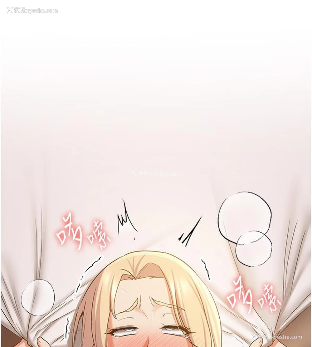 139P - 抢女友速成班
