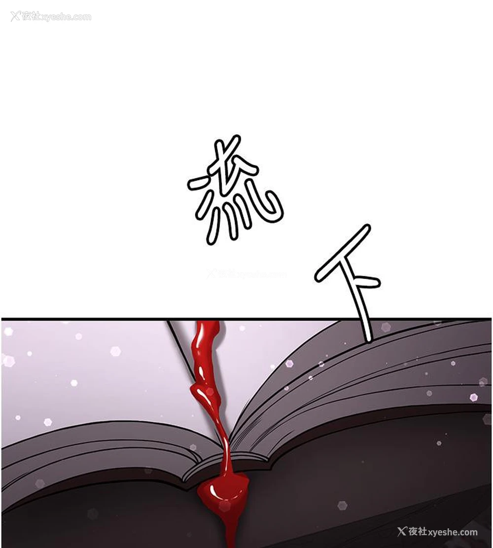 13P - 抢女友速成班