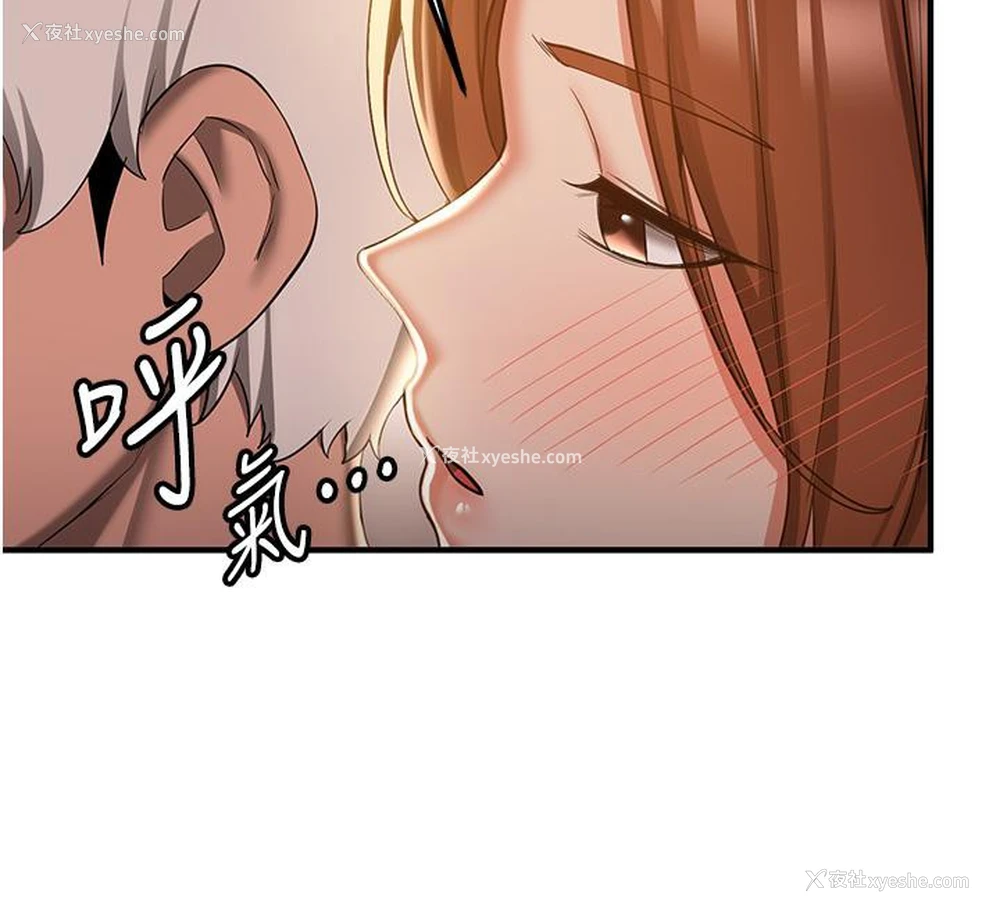 160P - 抢女友速成班