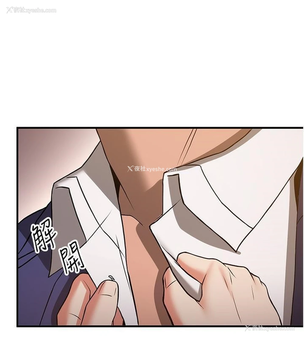 161P - 抢女友速成班