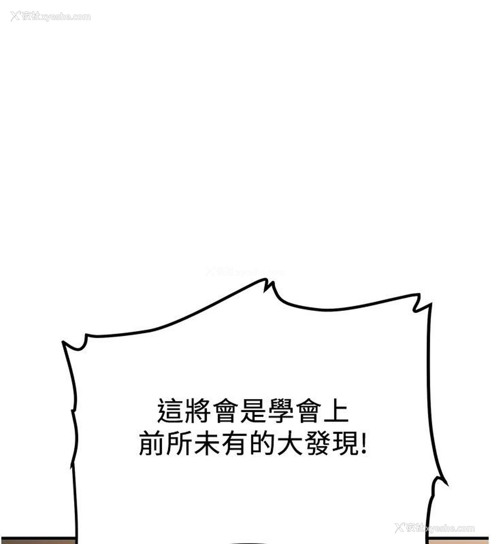 171P - 抢女友速成班
