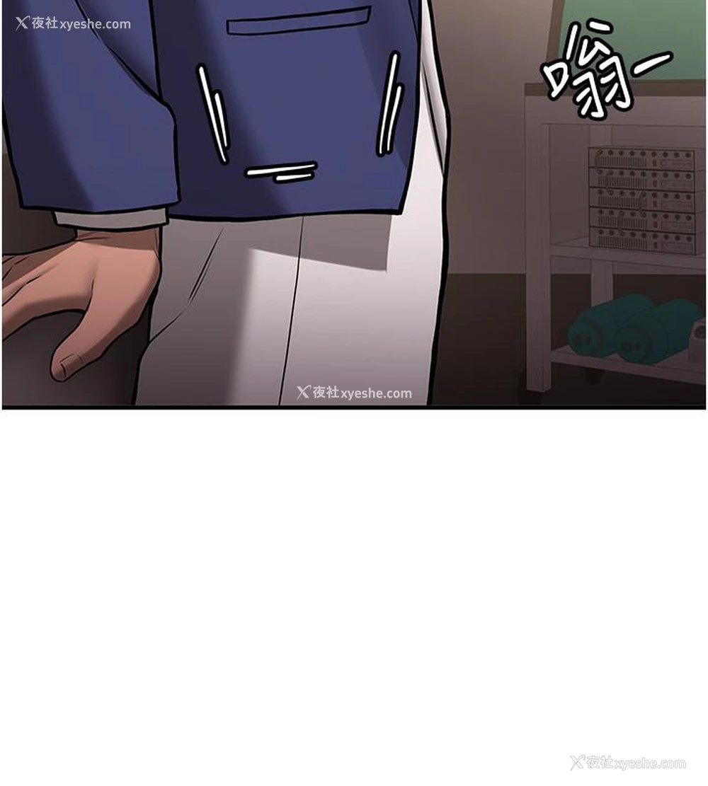 178P - 抢女友速成班