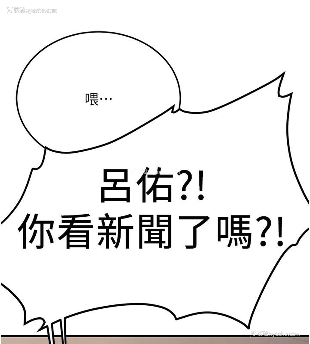 179P - 抢女友速成班