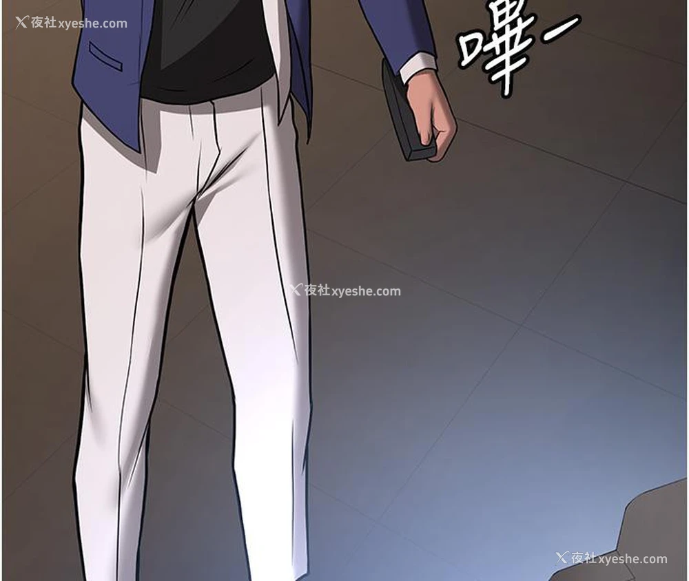 184P - 抢女友速成班