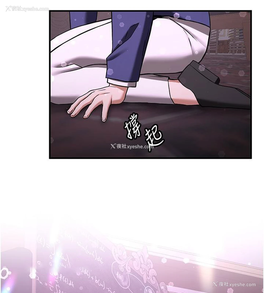 18P - 抢女友速成班