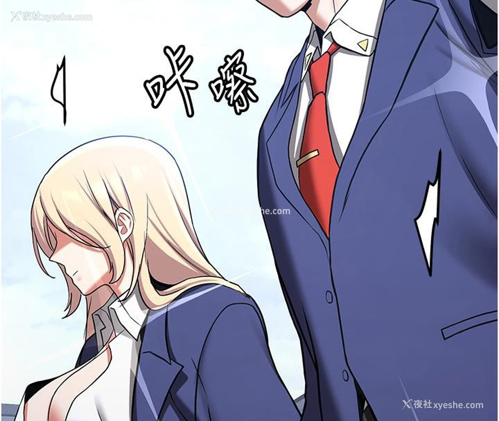 196P - 抢女友速成班