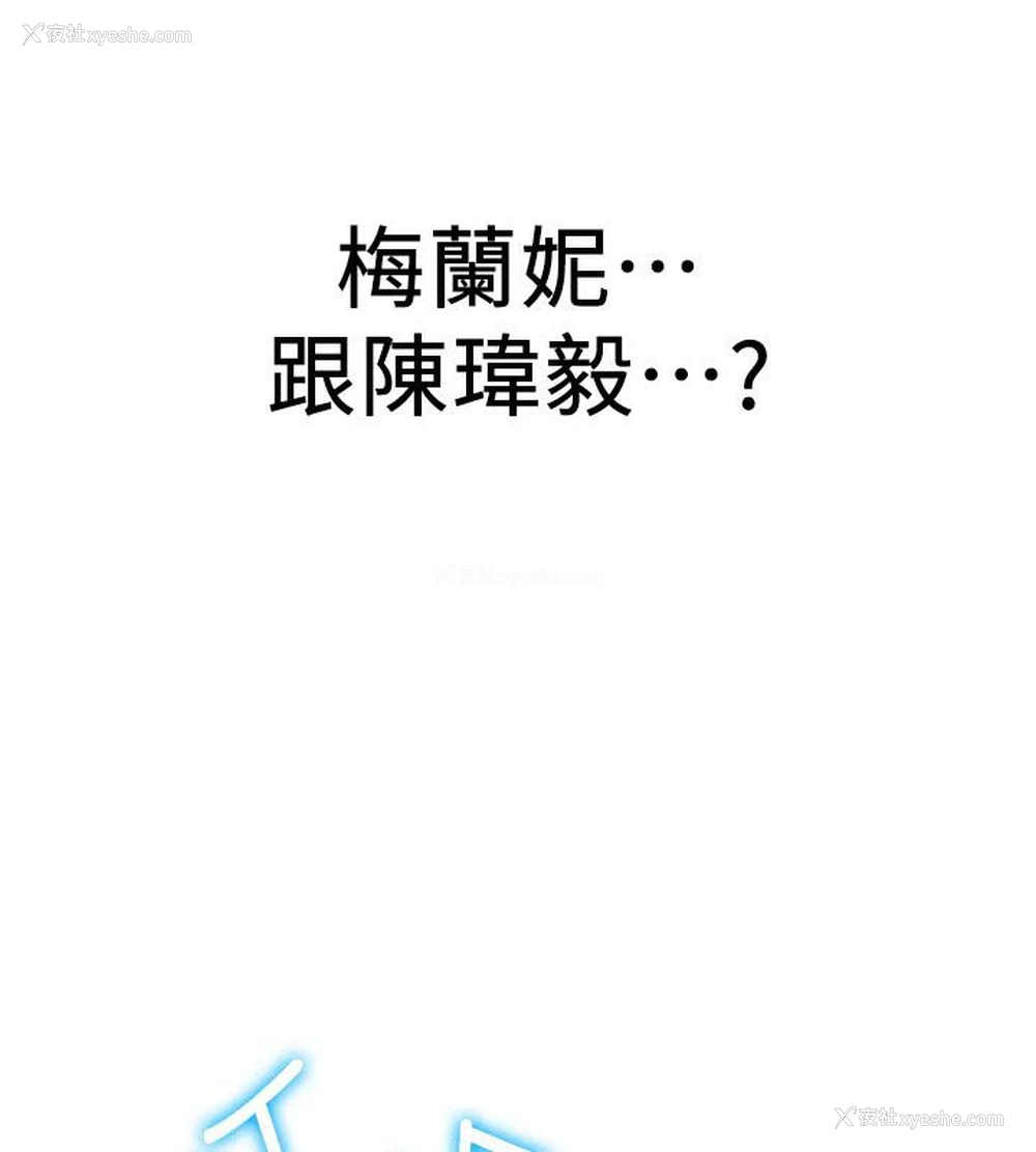 201P - 抢女友速成班