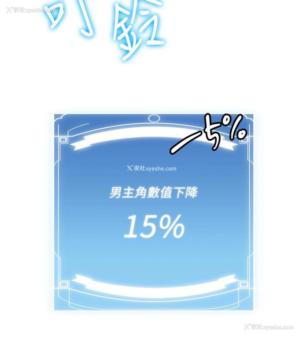 202P - 抢女友速成班