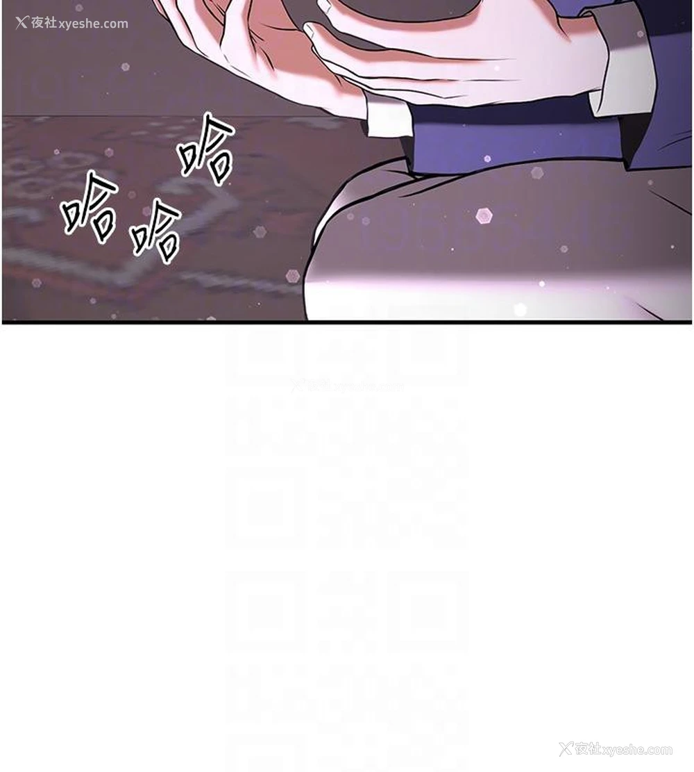 22P - 抢女友速成班