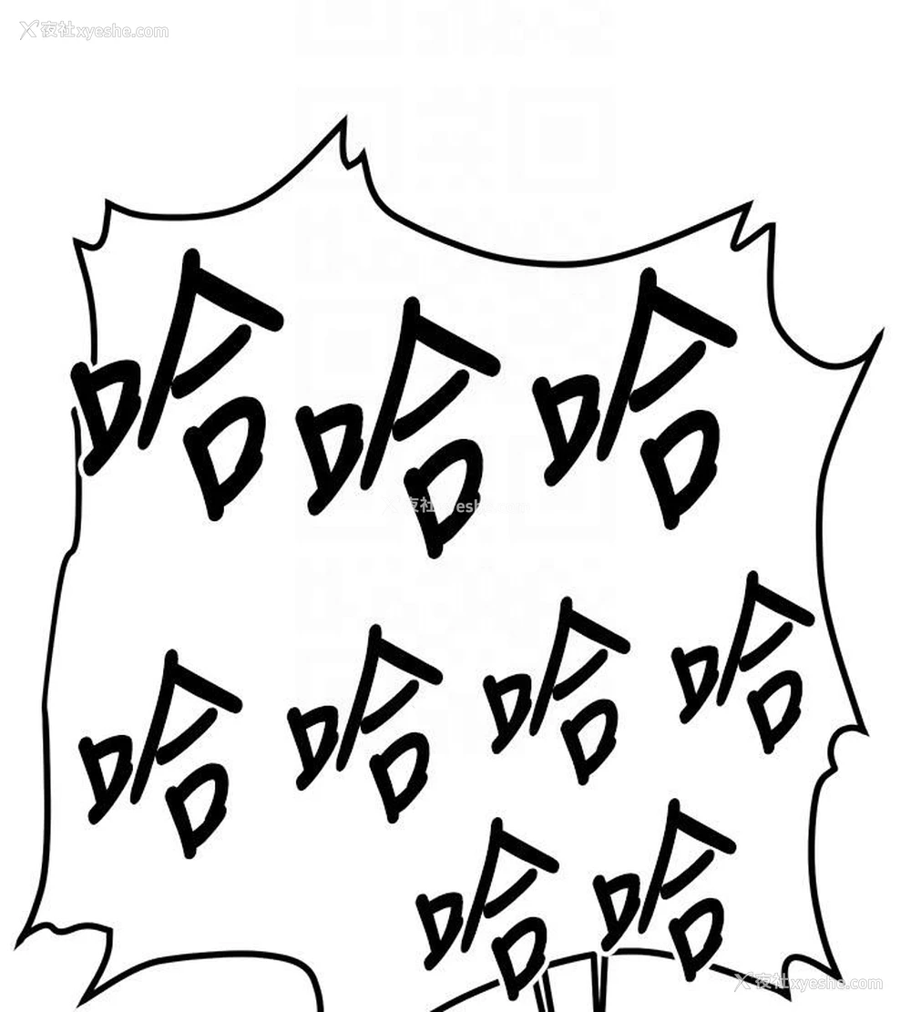23P - 抢女友速成班