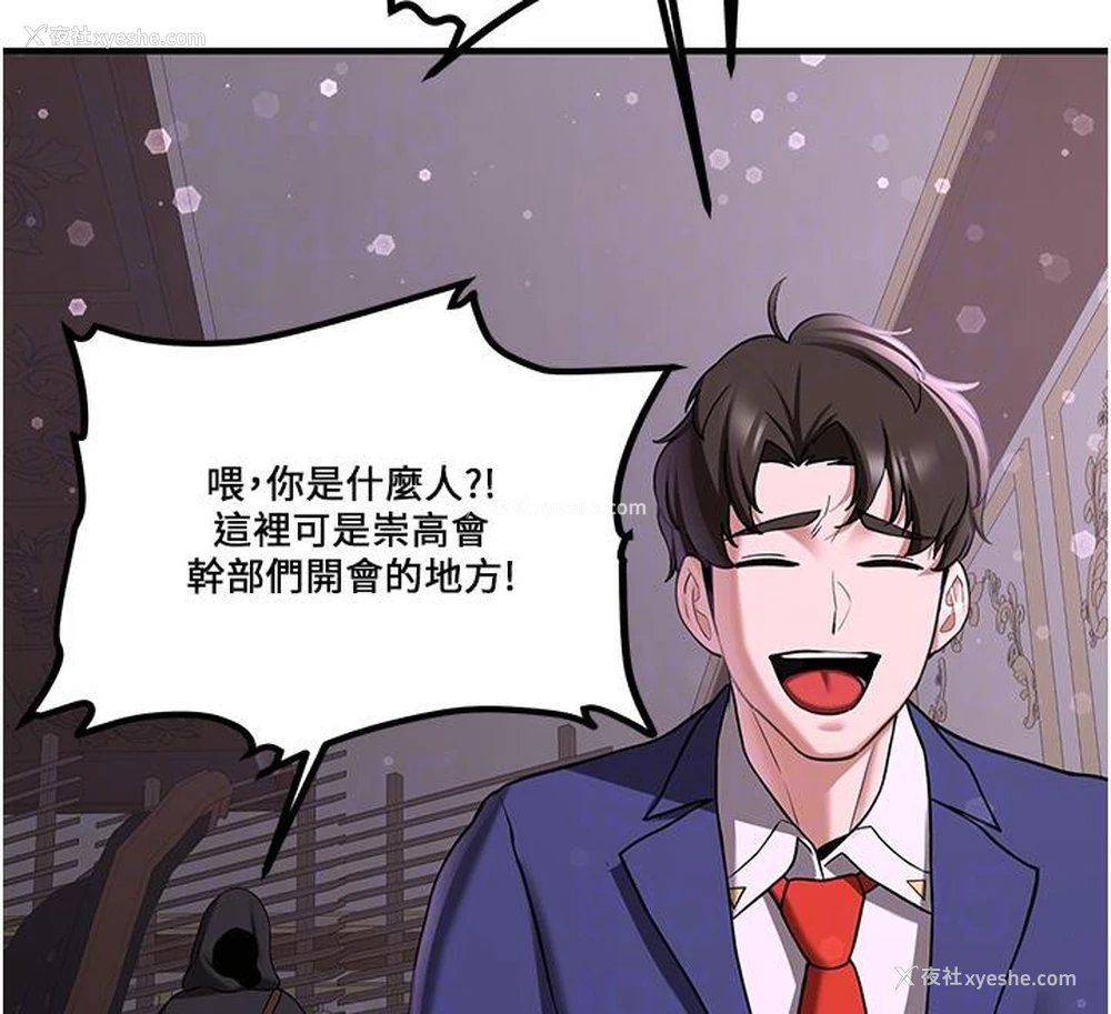 24P - 抢女友速成班