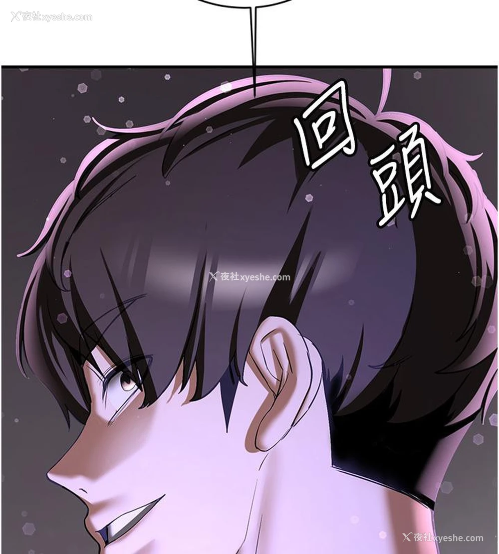 27P - 抢女友速成班