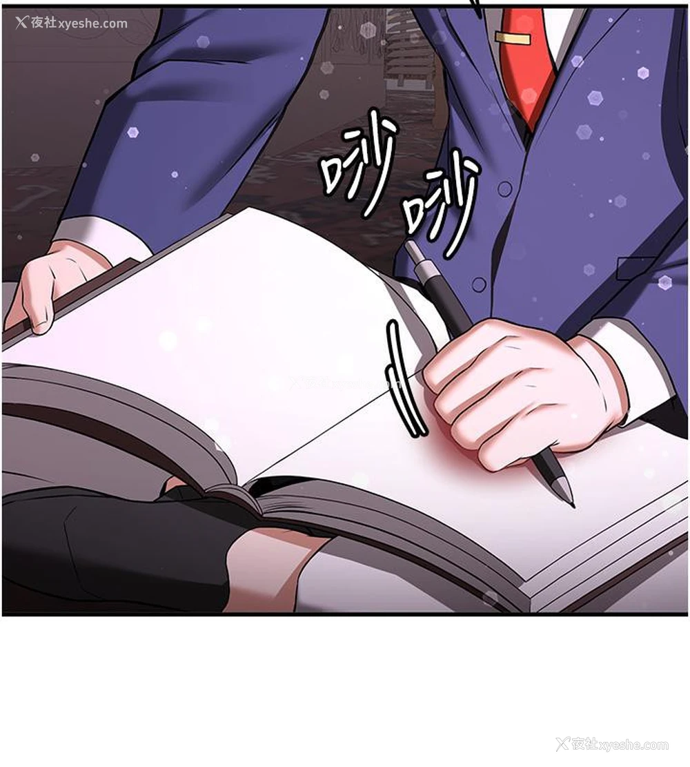 33P - 抢女友速成班