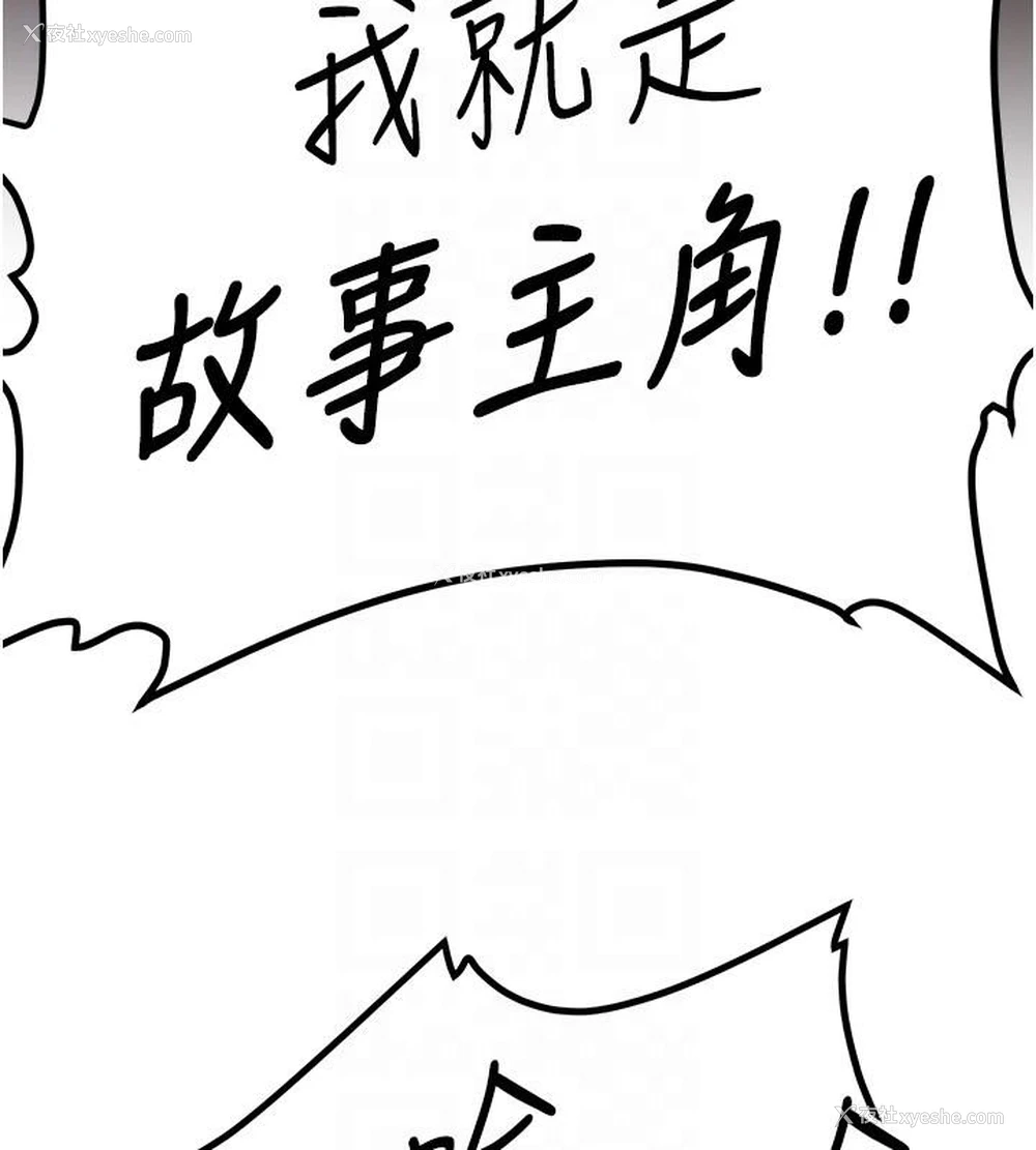 37P - 抢女友速成班