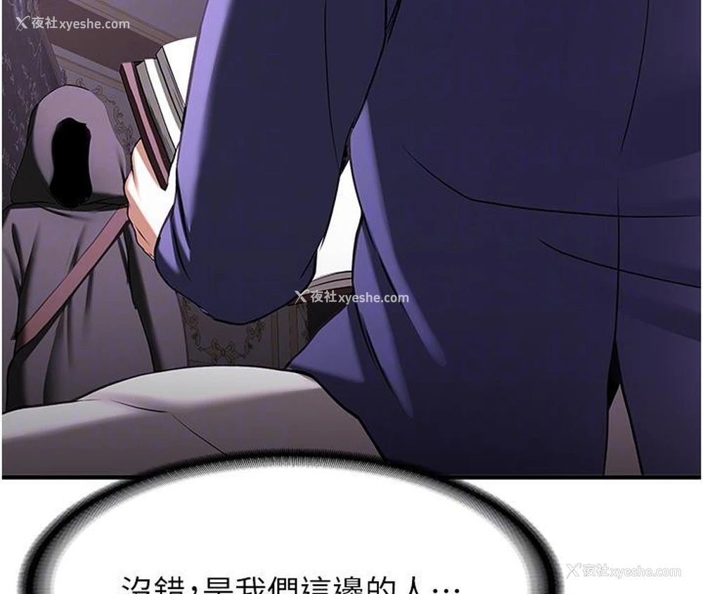 39P - 抢女友速成班
