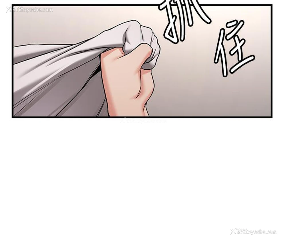 57P - 抢女友速成班