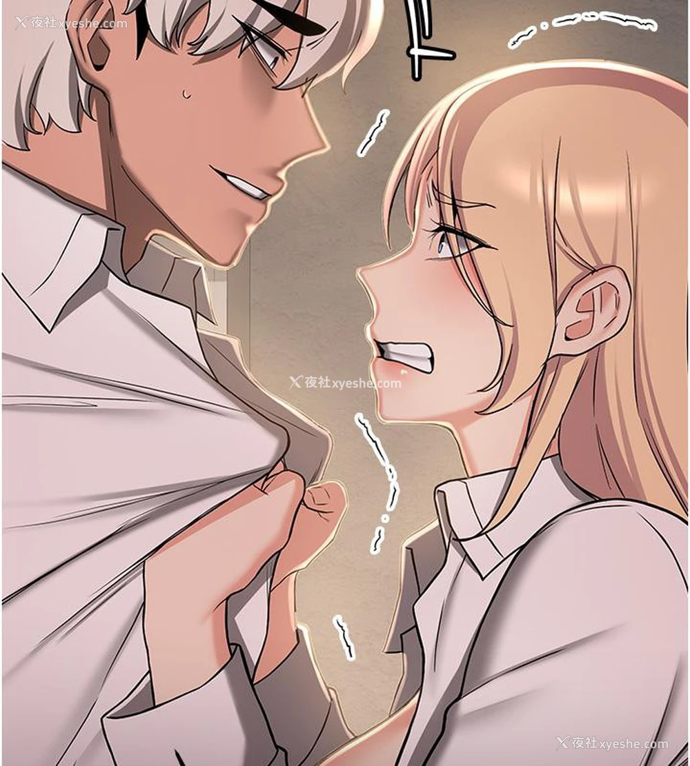 59P - 抢女友速成班